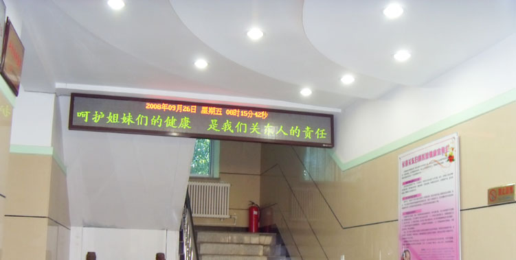 常熟无痛人流医院