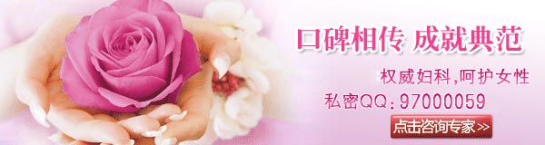 常熟城南妇科医院
