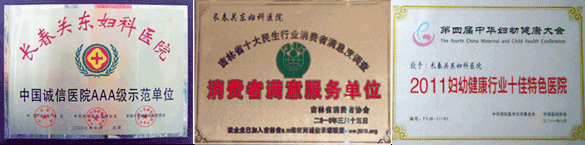 常熟宫颈糜烂技术